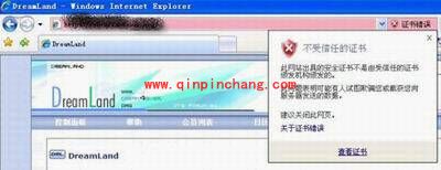 IE7中故障排除方法大全