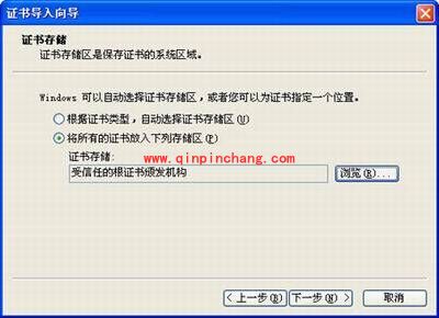 IE7中故障排除方法大全