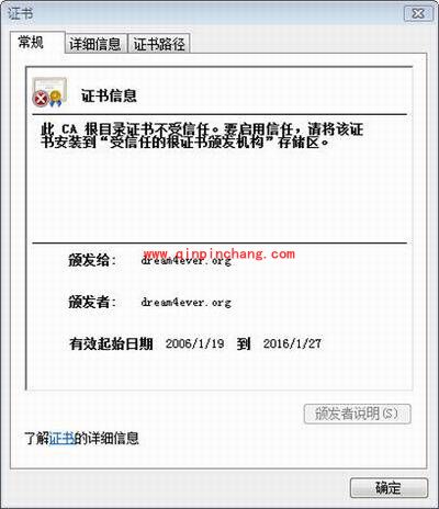 IE7中故障排除方法大全