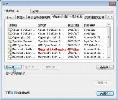 IE7中故障排除方法大全
