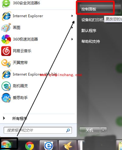 卸载搜狗浏览器图文教程