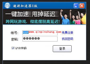 遨游加速器使用常见问题汇总并解答