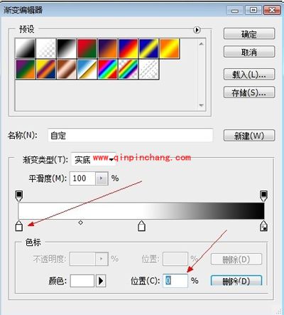 ps怎么把两张图片合成一张？