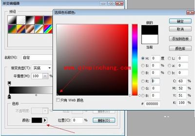 ps怎么把两张图片合成一张？