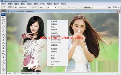 ps怎么把两张图片合成一张？