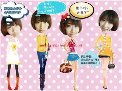 大师级生活小插画,美图秀秀轻松实现