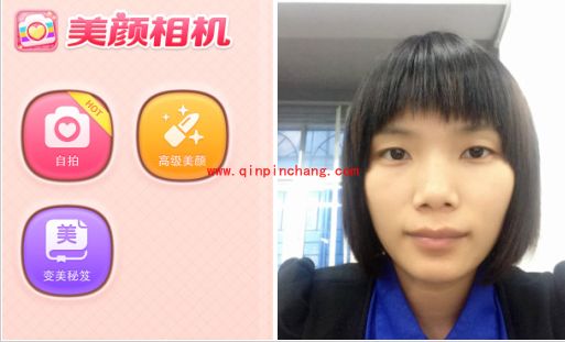 美颜相机一键美颜使用技巧