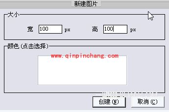 iSee图片专家如何制作动态“囧”图