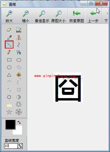 iSee图片专家如何制作动态“囧”图