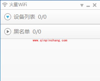 火星WiFi经常掉线的解决方法