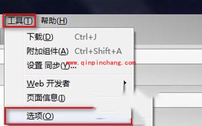 火狐浏览器清理缓存方法