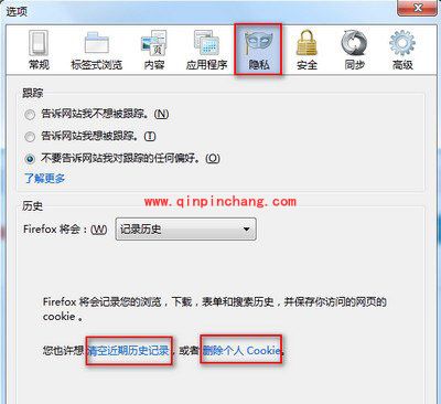火狐浏览器清理缓存方法