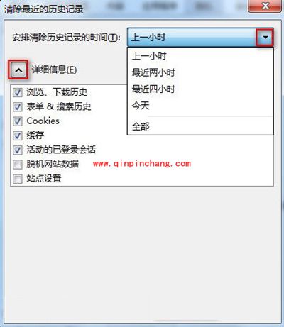 火狐浏览器清理缓存方法