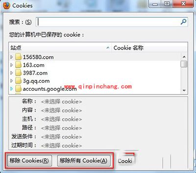 火狐浏览器清理缓存方法