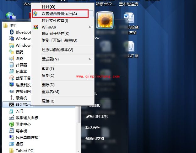 QQ可玩,但网页却不能上的解决秘技