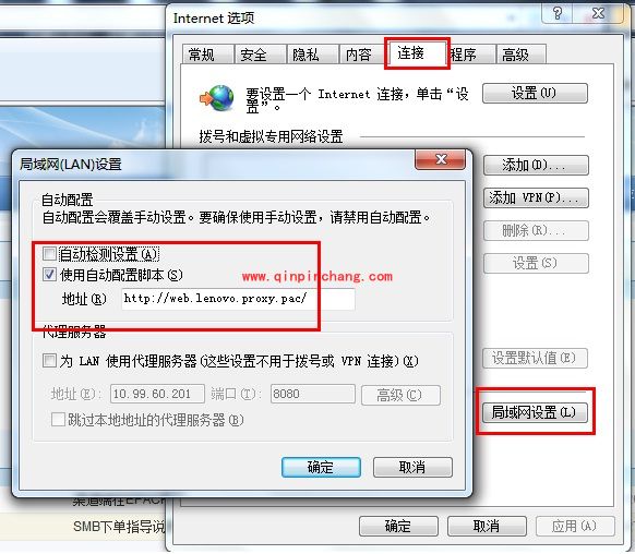 QQ可玩,但网页却不能上的解决秘技