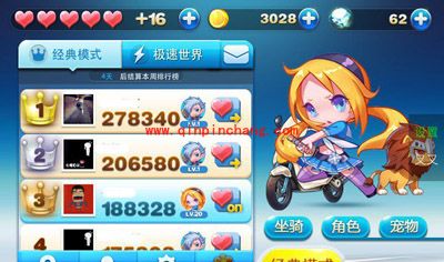 借用刀锋宝贝在天天酷跑中刷高分的妙招