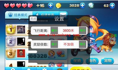 借用刀锋宝贝在天天酷跑中刷高分的妙招