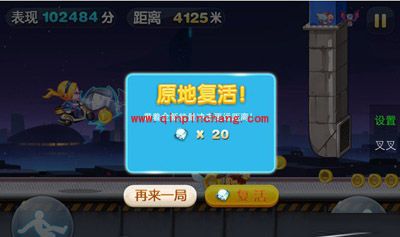 借用刀锋宝贝在天天酷跑中刷高分的妙招