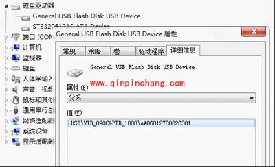 USB 2.0提速有诀窍