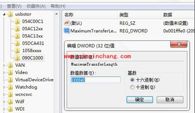 USB 2.0提速有诀窍
