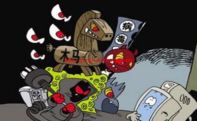 病毒防护之裸奔也不容易中毒