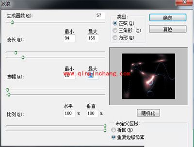 制作梦幻效果图，PS只需四步