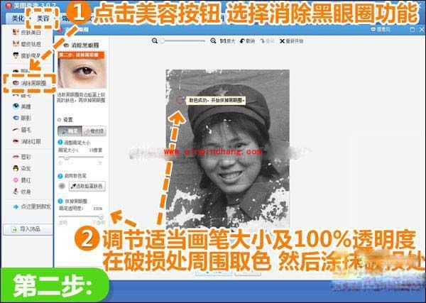 美图秀秀精彩案例分享:老照片死灰复燃