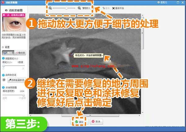 美图秀秀精彩案例分享:老照片死灰复燃