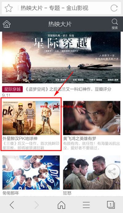 猎豹浏览器手机版下载电影视频的方法