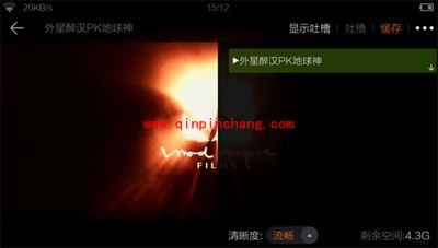 猎豹浏览器手机版下载电影视频的方法