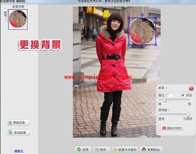 淘宝网店宝贝展示 美图秀秀抠图换背景