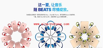 苹果教育优惠什么时候开始?苹果教育优惠时间一览