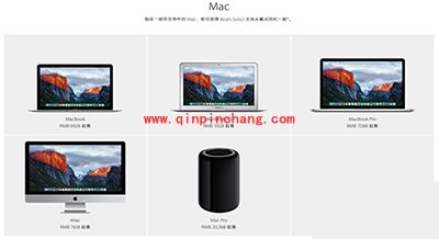 苹果教育优惠什么时候开始?苹果教育优惠时间一览