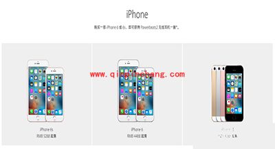 苹果教育优惠什么时候开始?苹果教育优惠时间一览