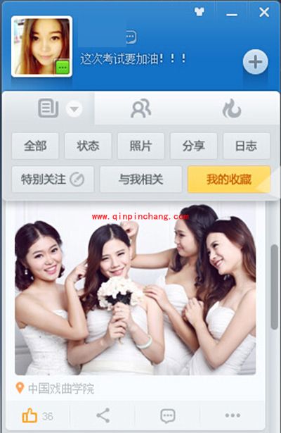 人人桌面无法登陆、网络出错的解决方法