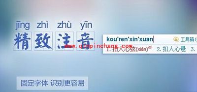 搜狗输入法安装失败怎么办