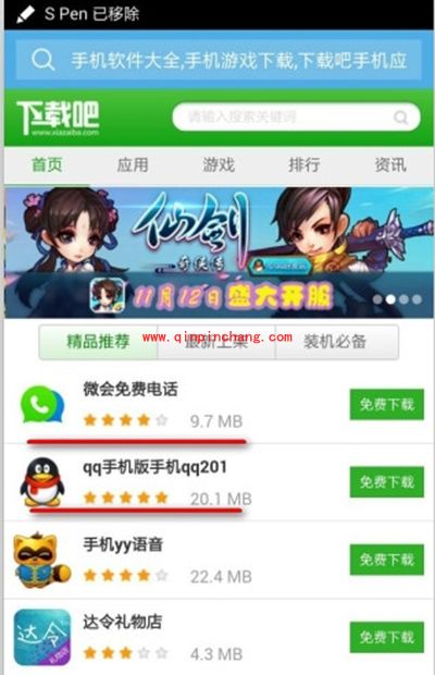 手机UC浏览器修改UA标识教程