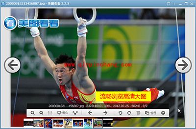 美图看看一键分享奥运高清美图：回顾中国队夺金之路