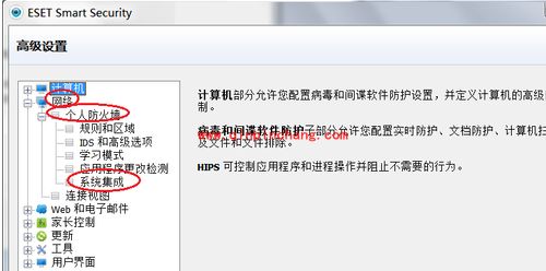 巧妙解决路由器设置进不去的问题