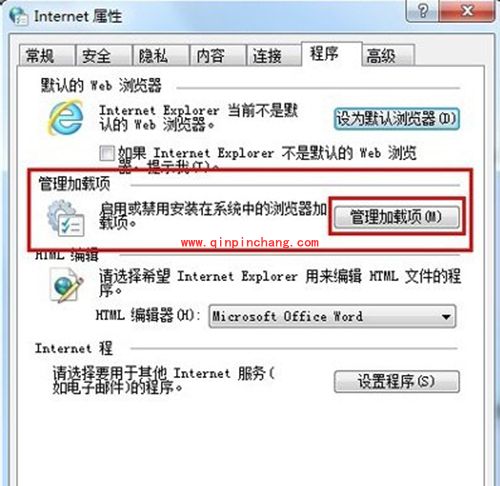 360浏览器设置迅雷为默认下载的方法
