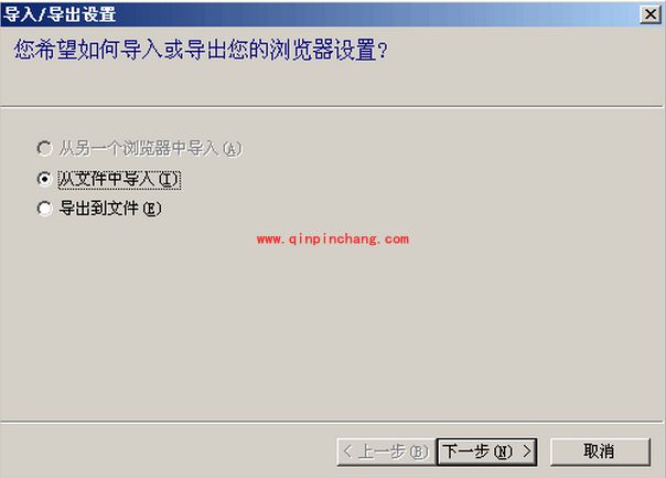 360浏览器导出导入IE收藏夹好妙招