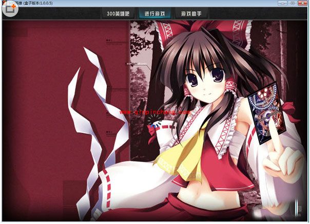 300英雄盒子有什么用？功能有哪些？