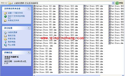 sketchup材质库怎么安装？sketchup材质库安装方法