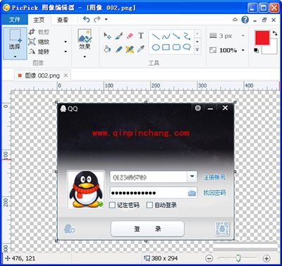 用PicPick给图片打马赛克的图文教程