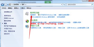 QQ浏览器卸载的四种方法
