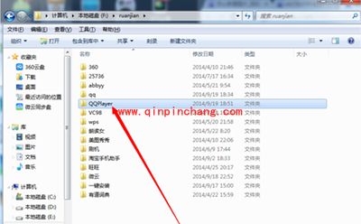 QQ浏览器卸载的四种方法