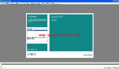 AutoCAD 2007最新序列号分享