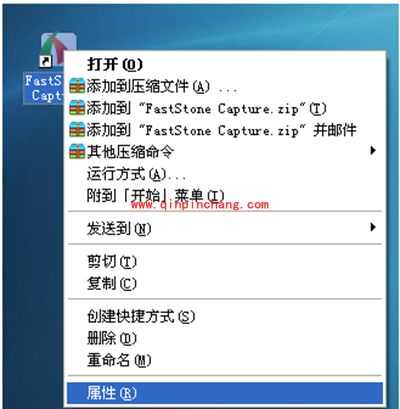 怎么查看软件的安装目录？