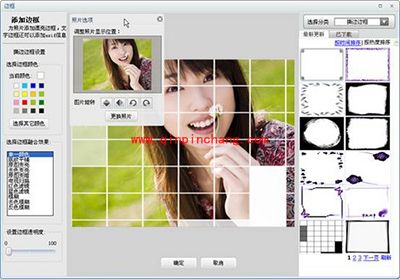 可牛影像怎么制作窗格效果照片